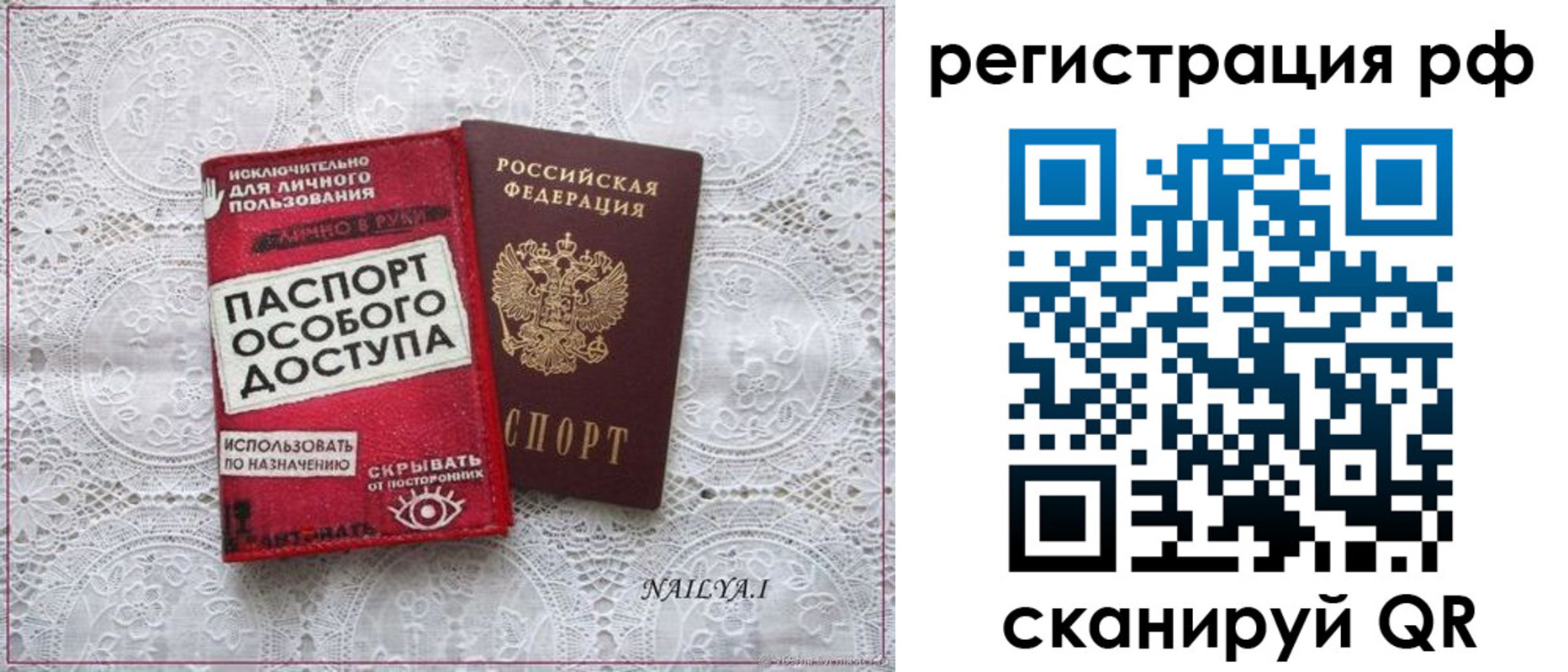 прописка для школы в Карабаше